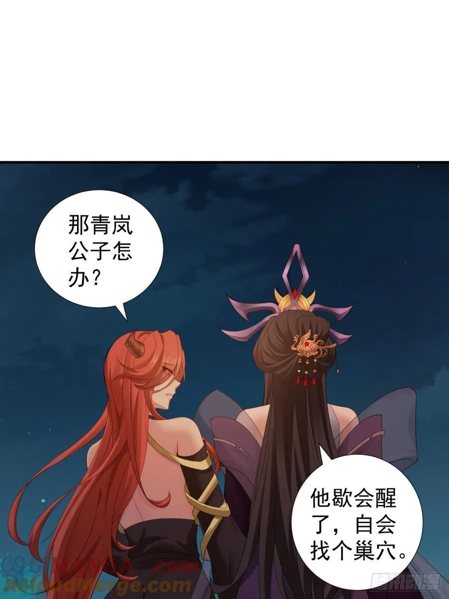 厌离番外下18