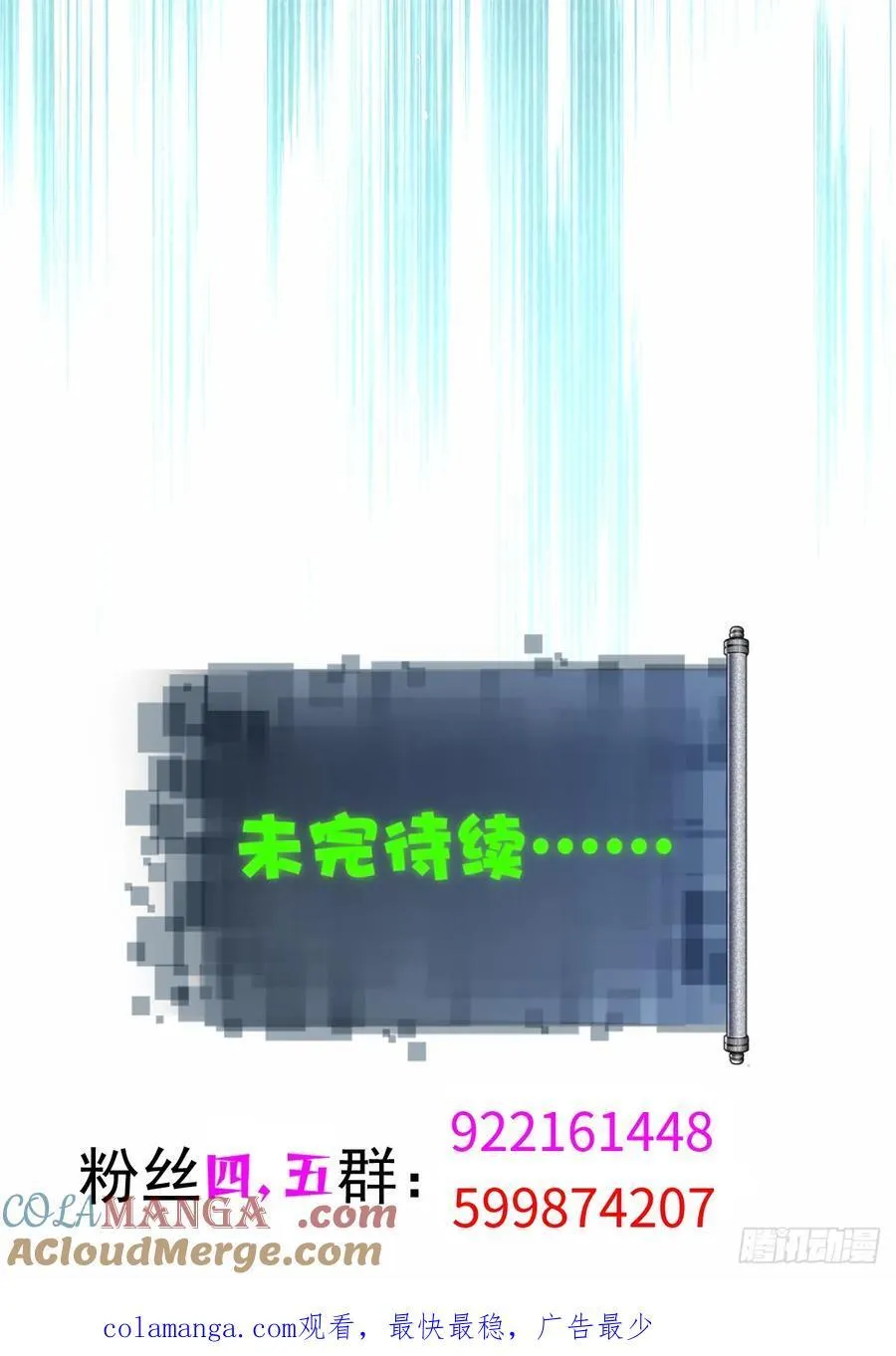 14663