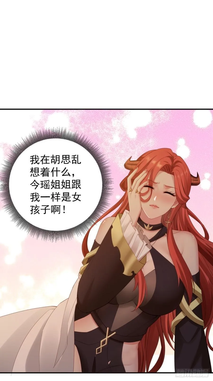 厌离番外下37