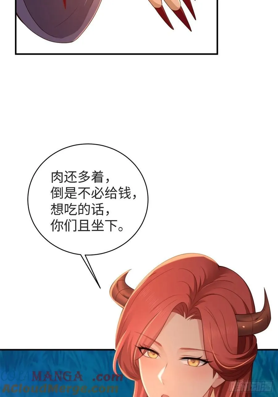 厌离番外上30