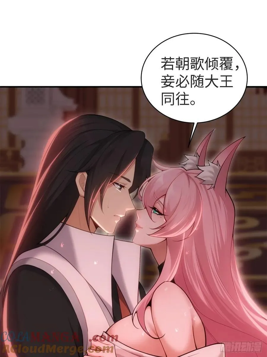 宓越番外下12