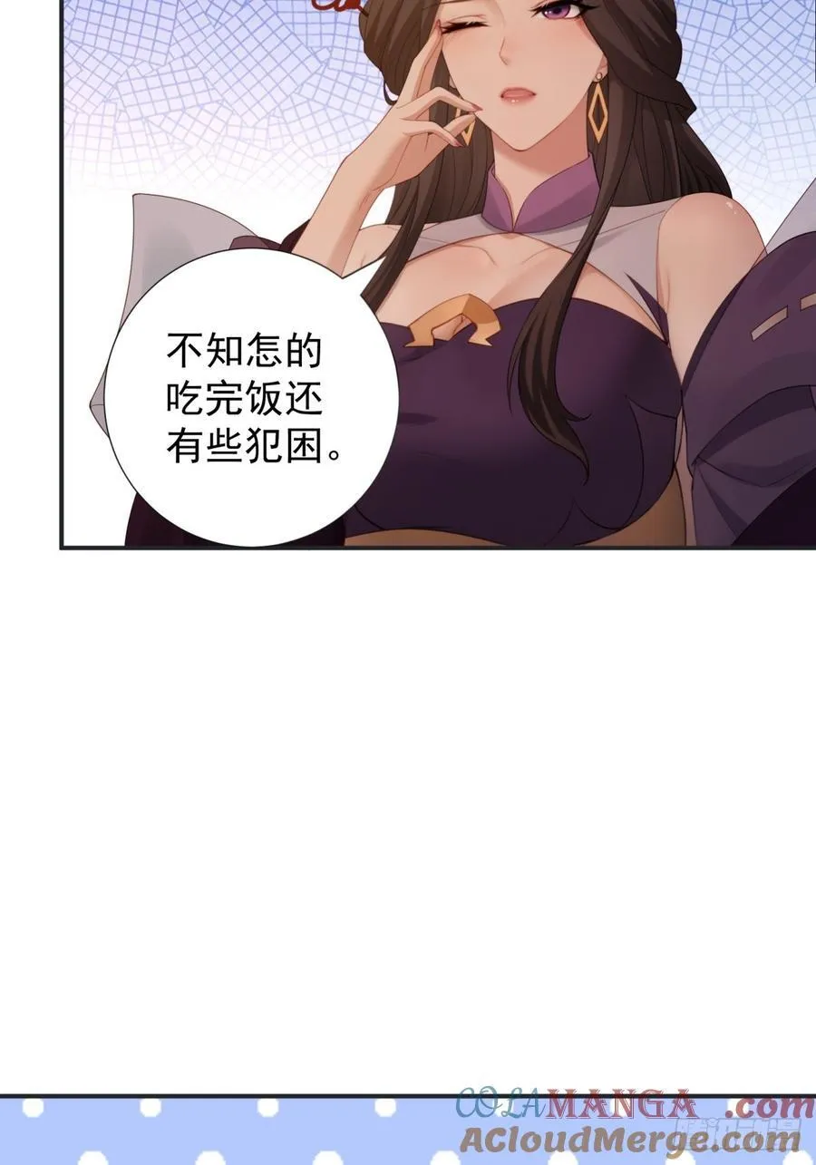 厌离番外下12