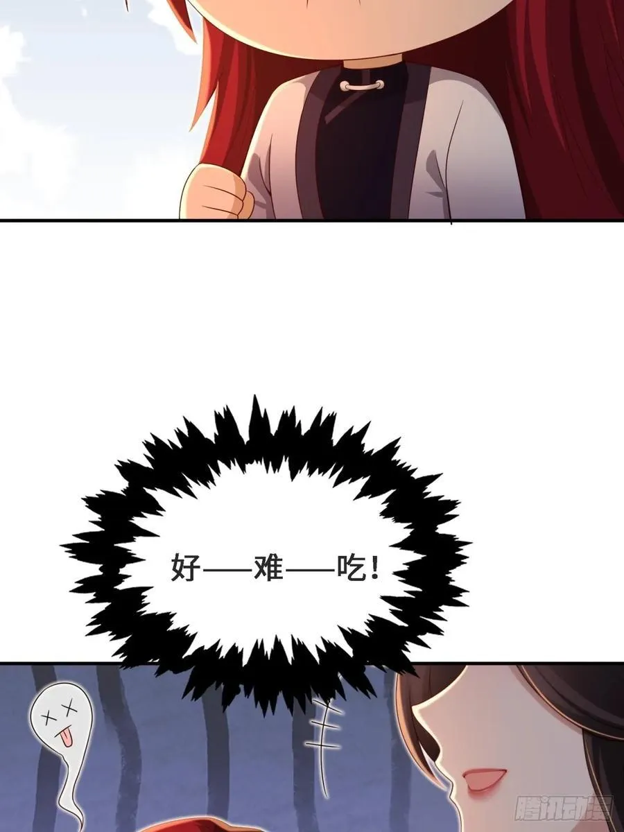 厌离番外上64