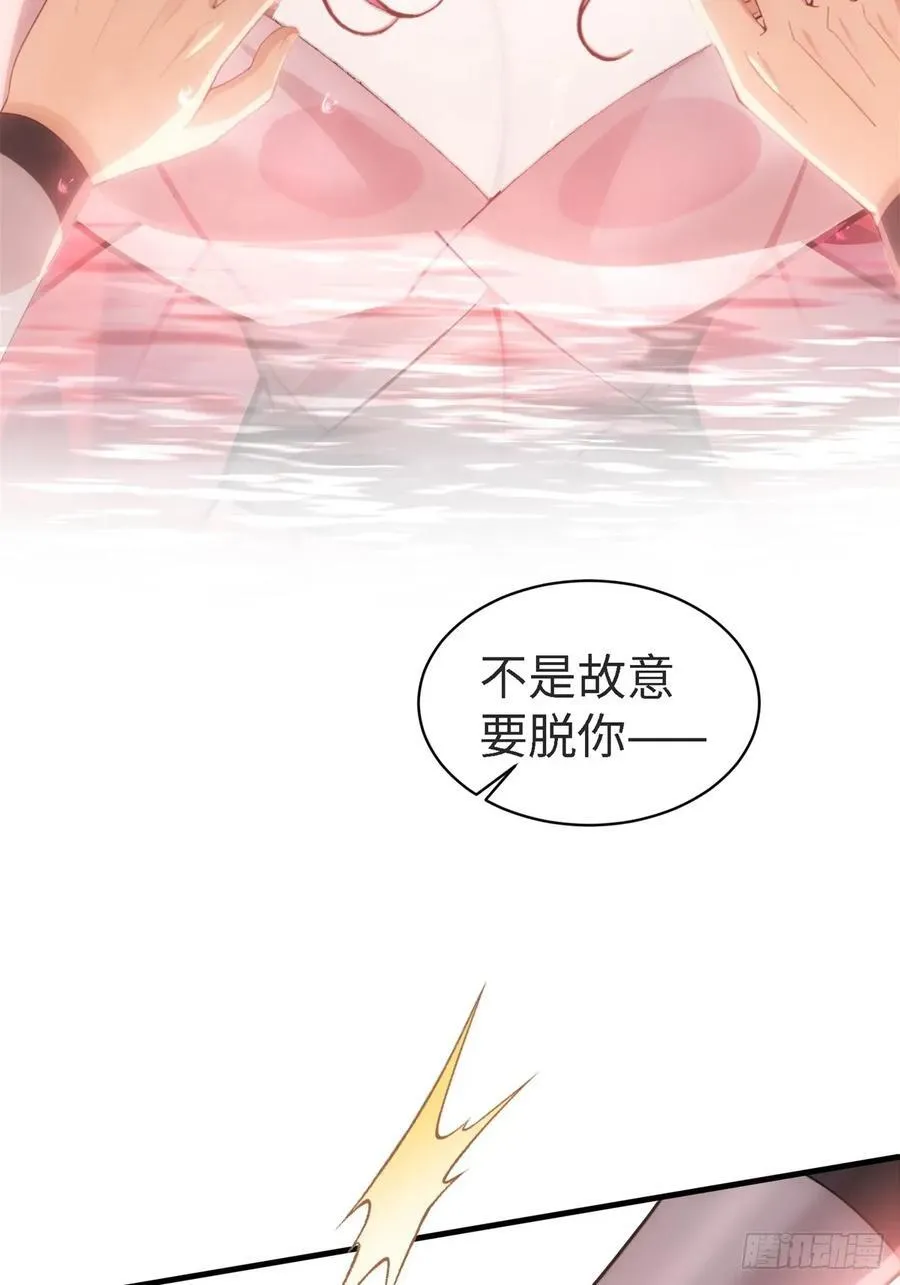 宓越番外下59