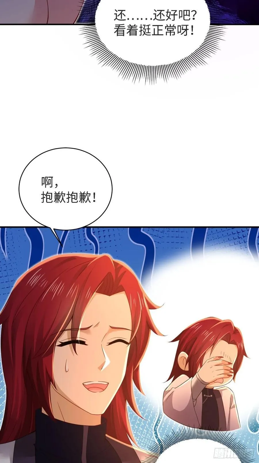 厌离番外上40
