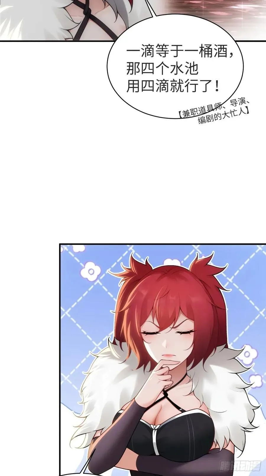 宓越番外上53