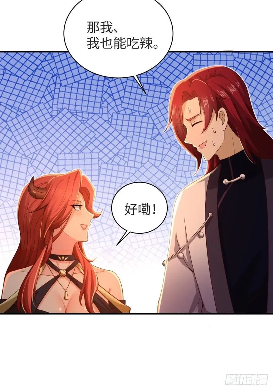 厌离番外上50