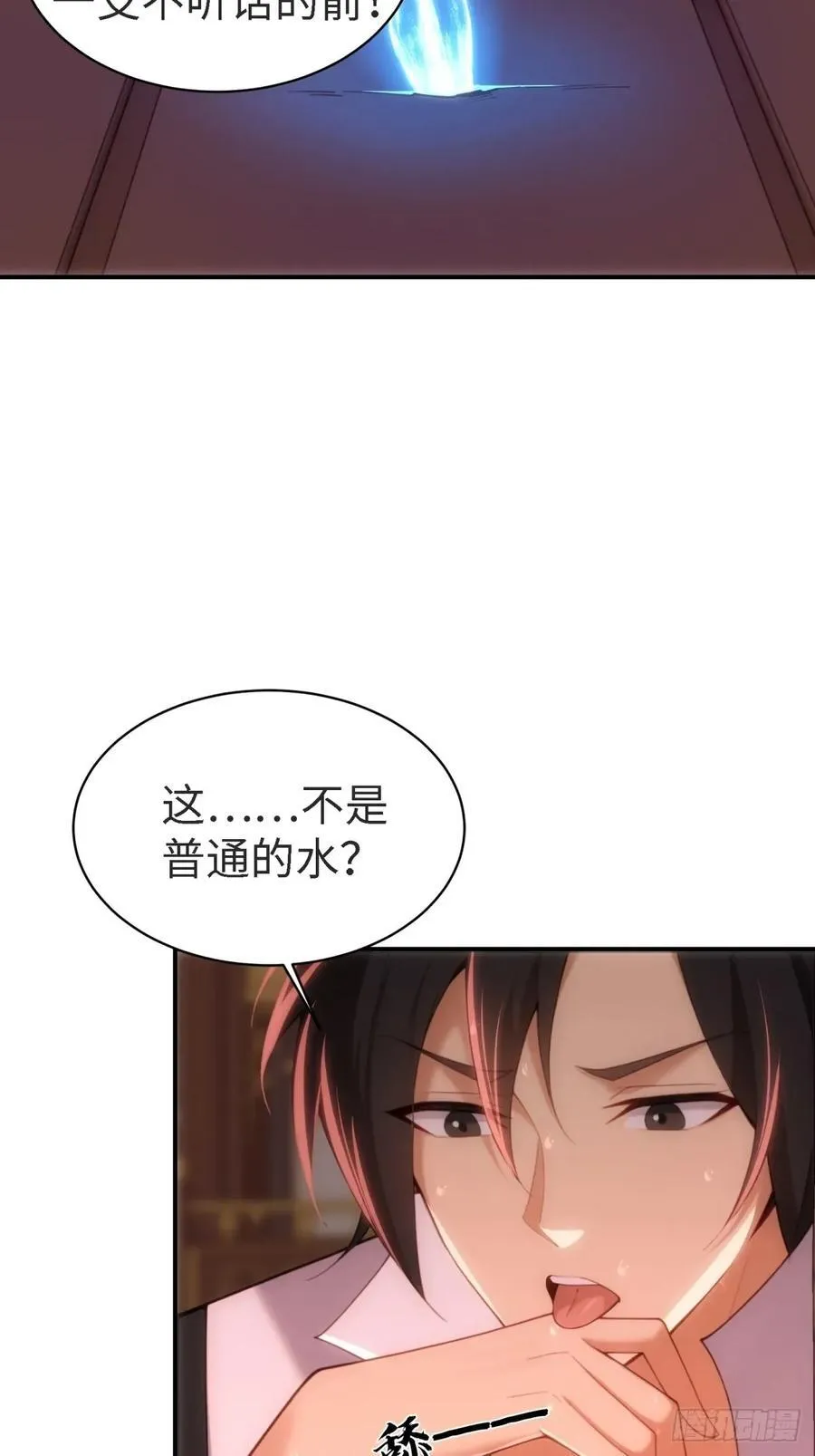宓越番外上50