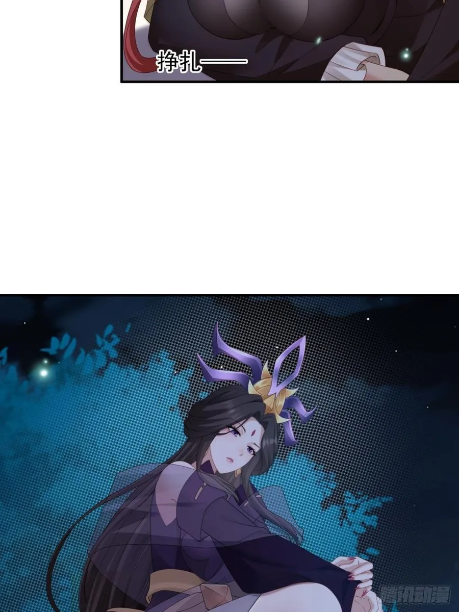厌离番外下50