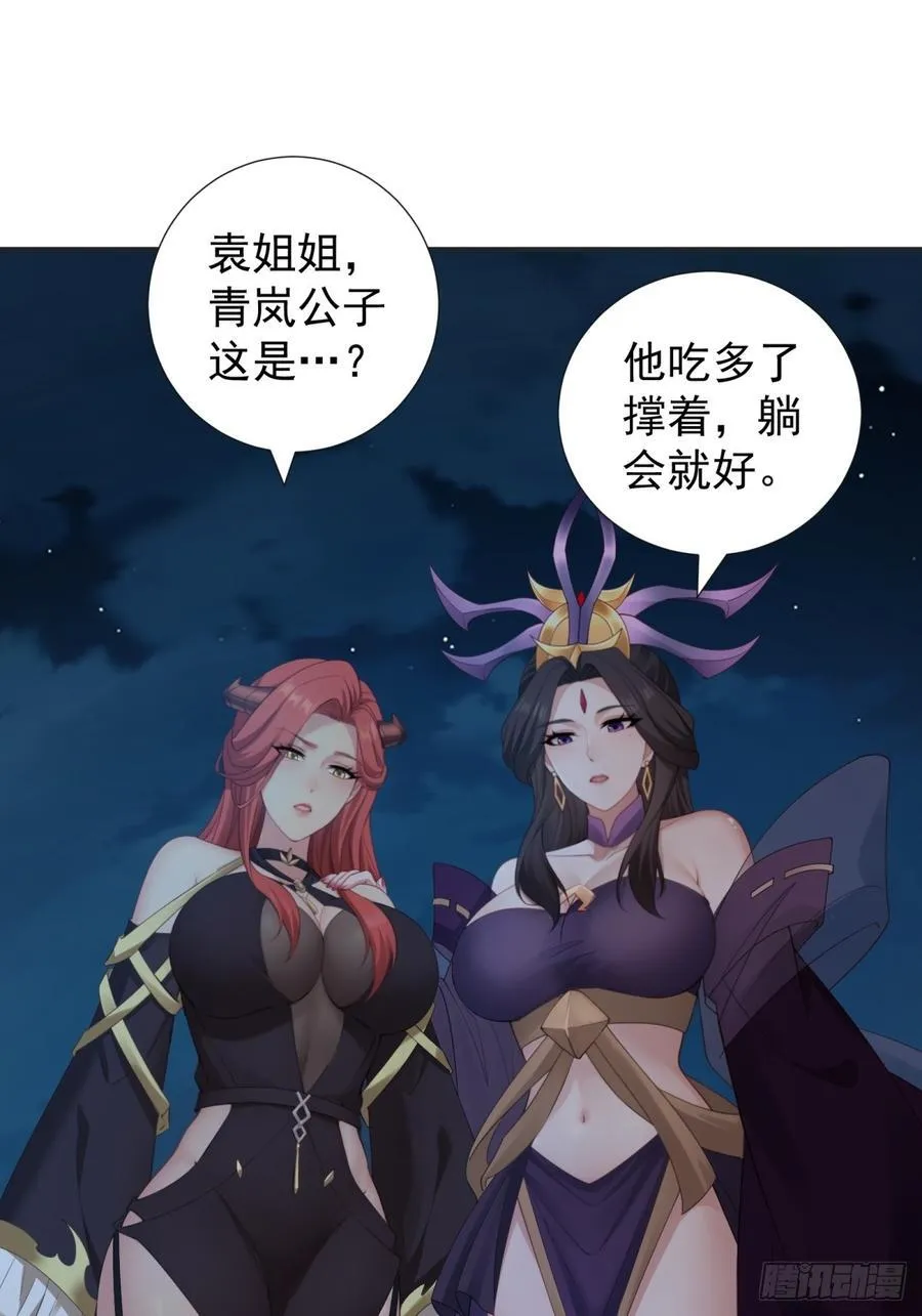 厌离番外下10