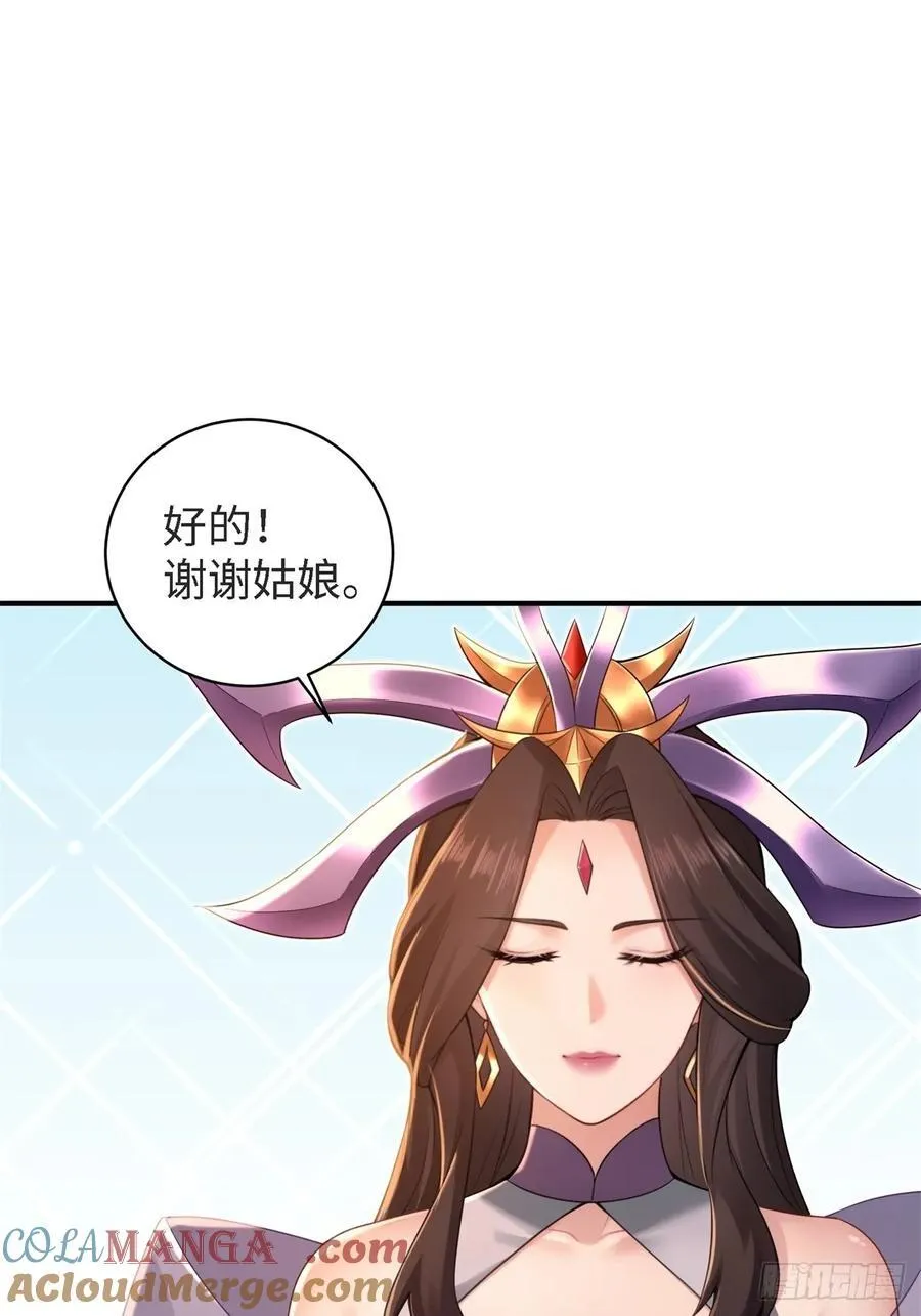 厌离番外上54