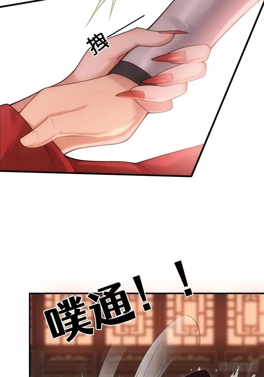 宓越番外下29