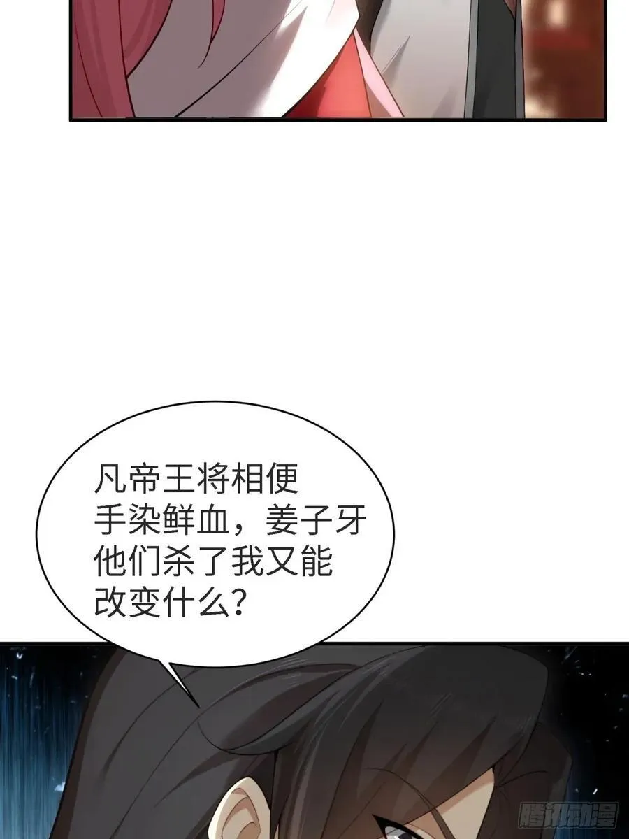宓越番外上23