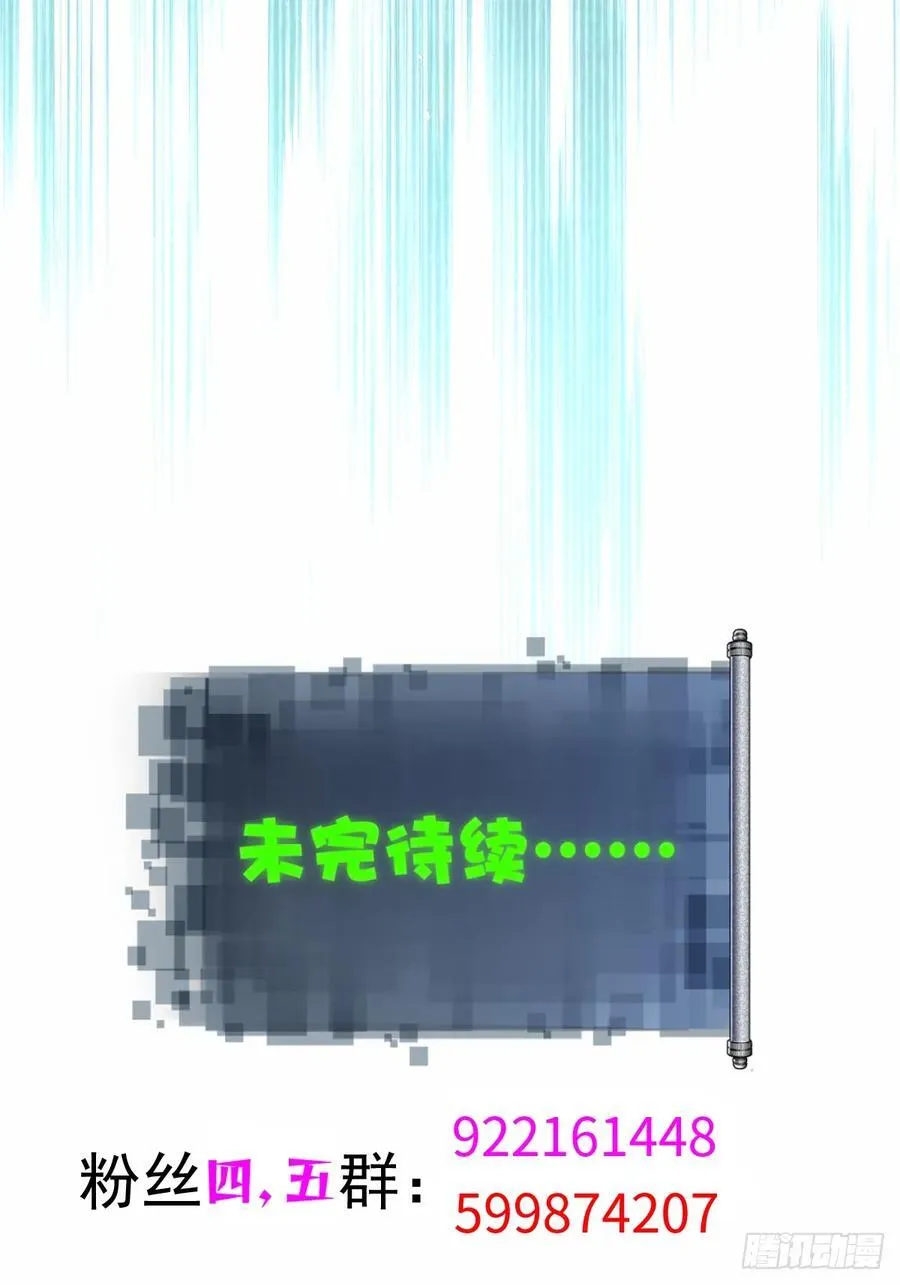 宓越番外上68