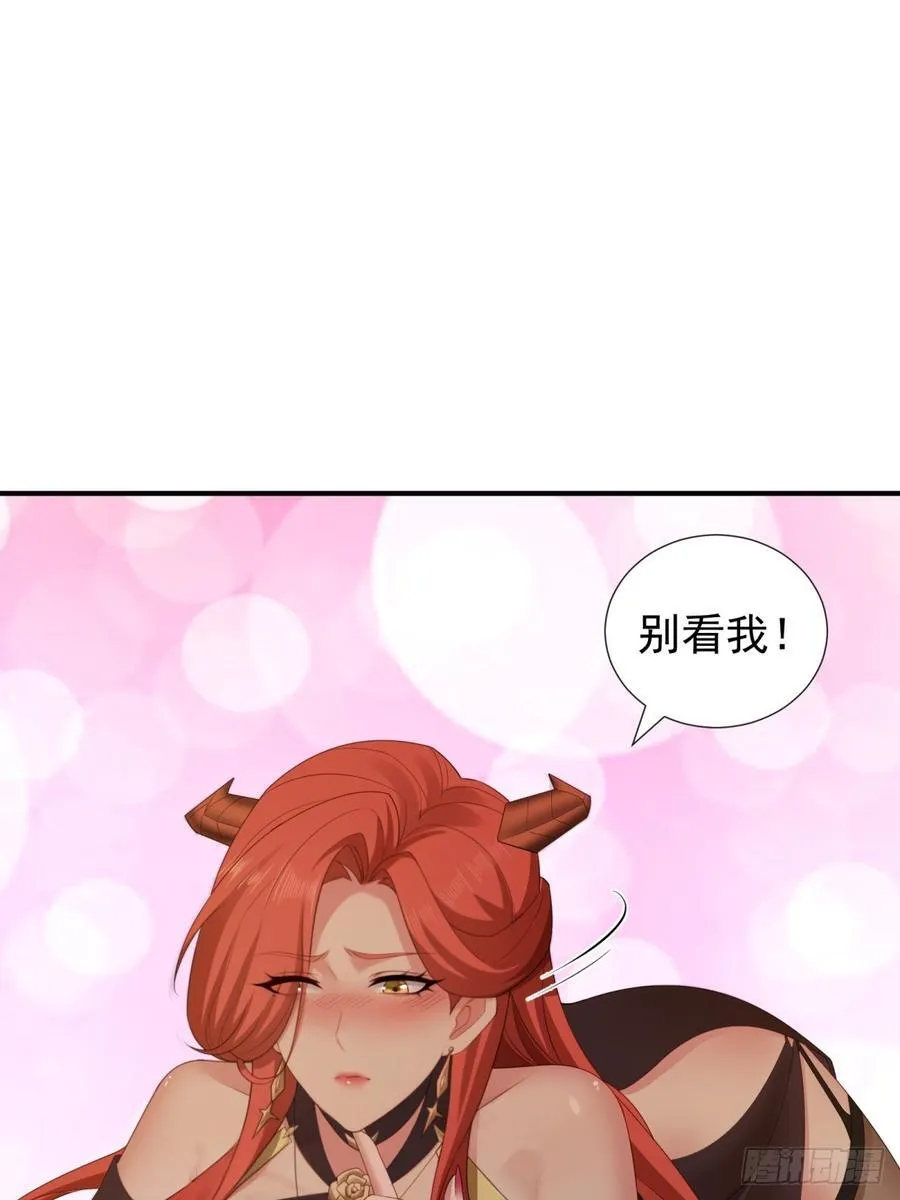厌离番外下53