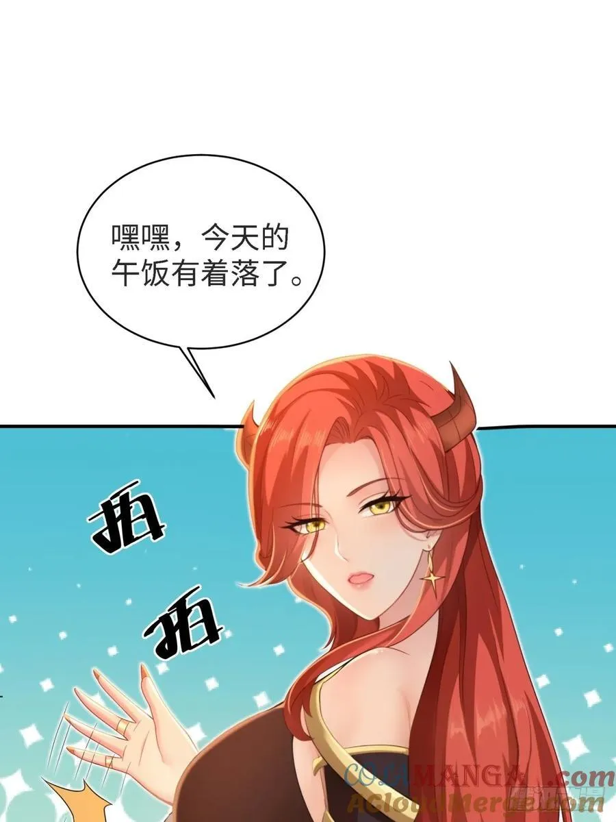 厌离番外上12