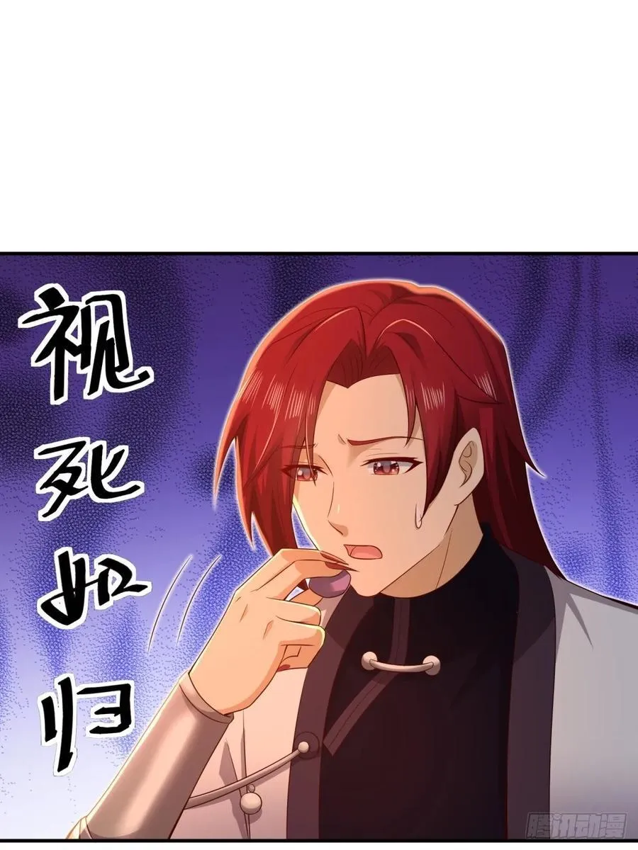 厌离番外上61