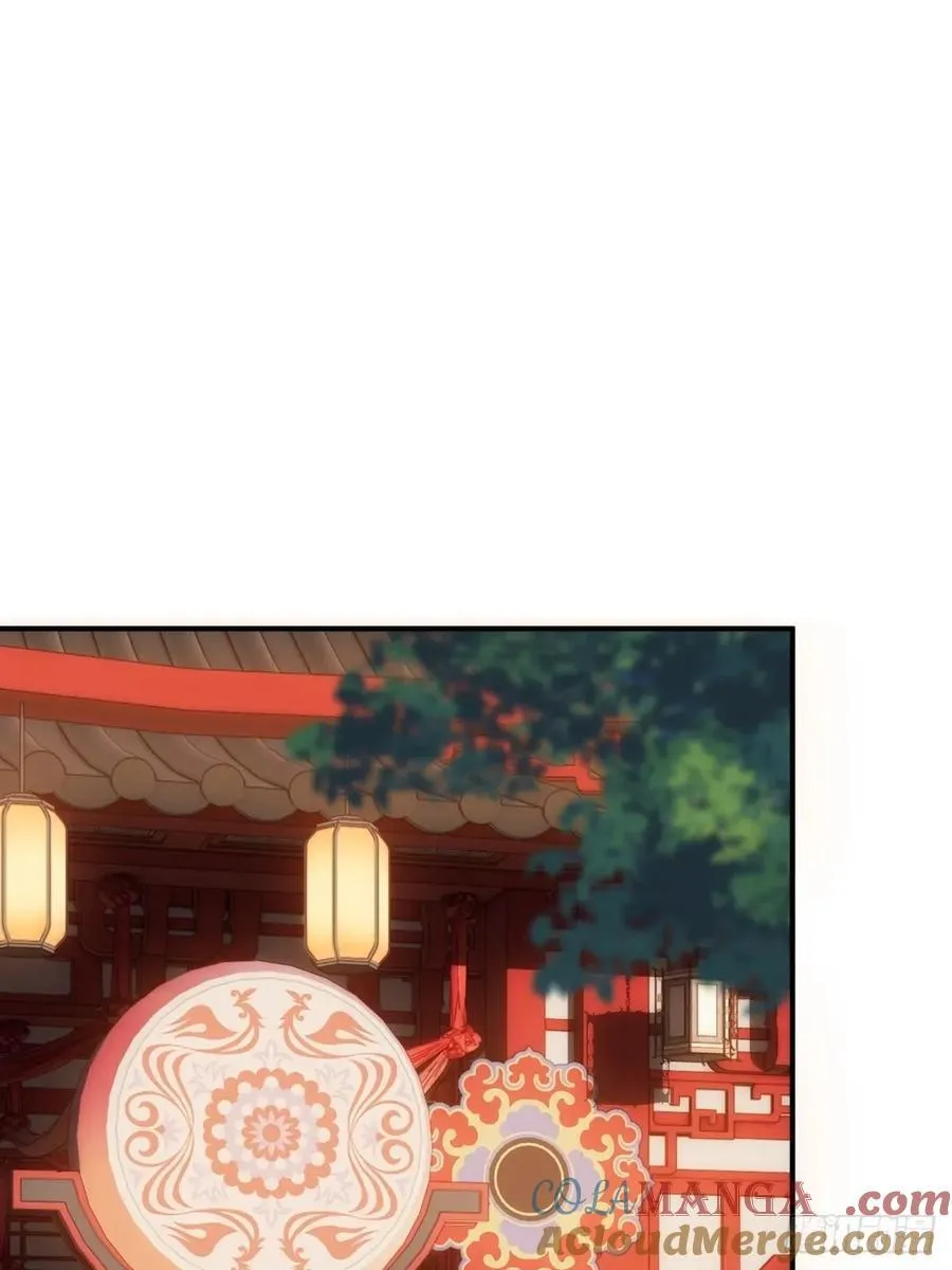 宓越番外上3