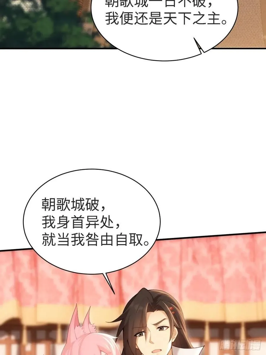 宓越番外上28