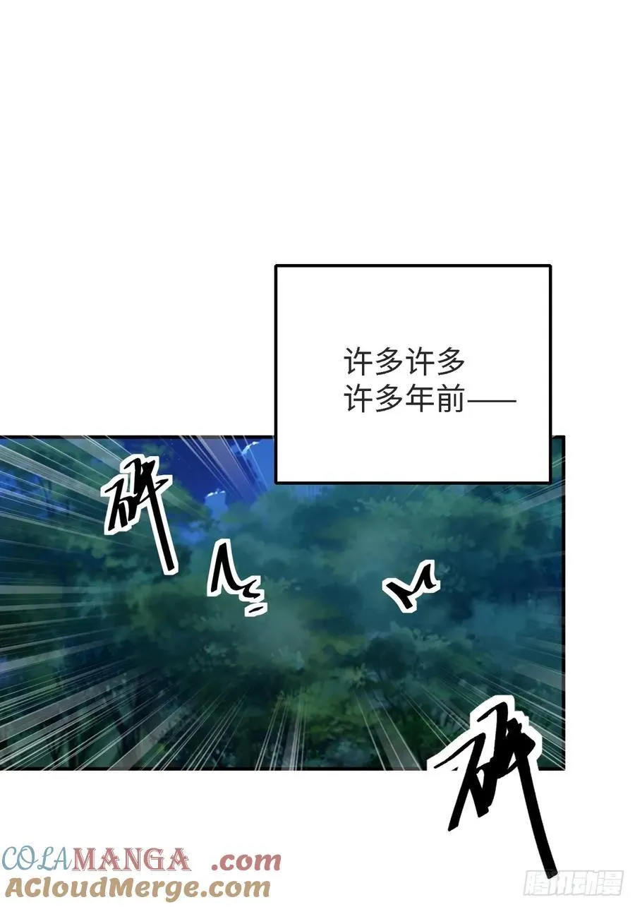 厌离番外上3