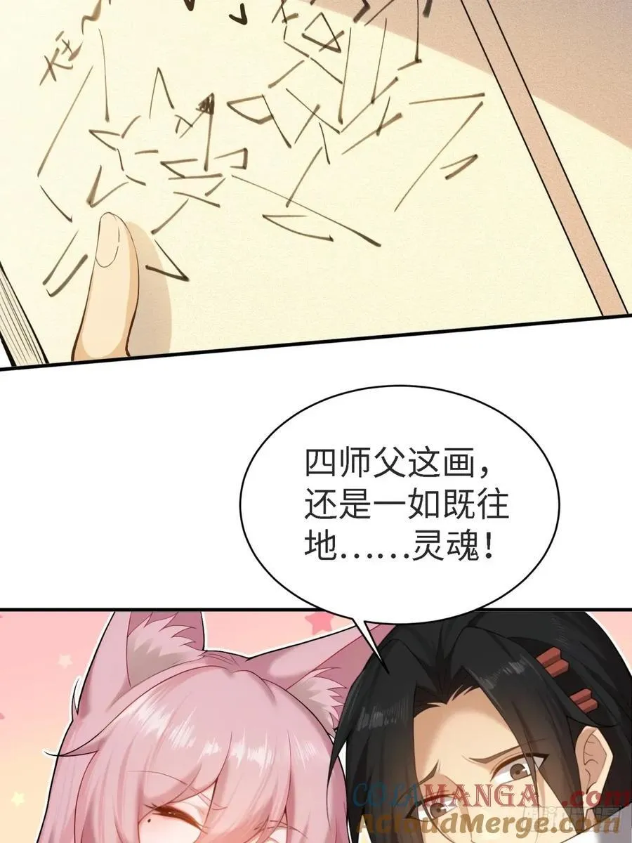 宓越番外上9