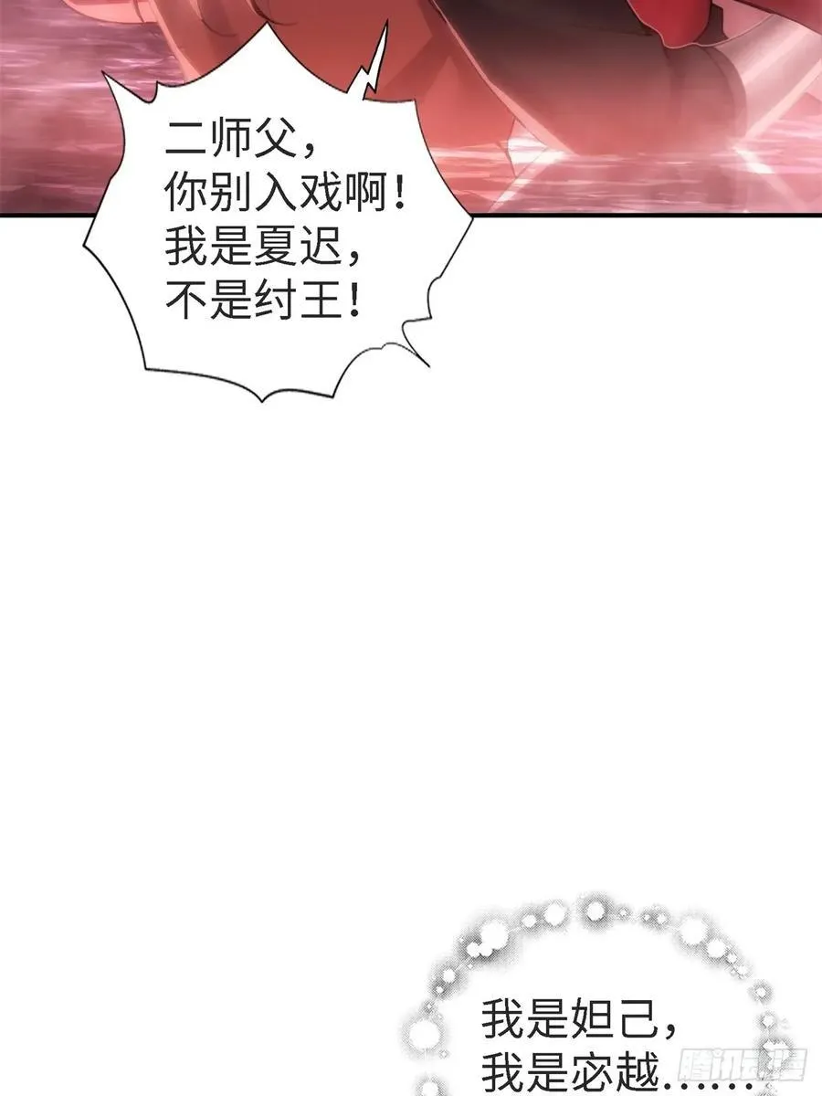 宓越番外下2