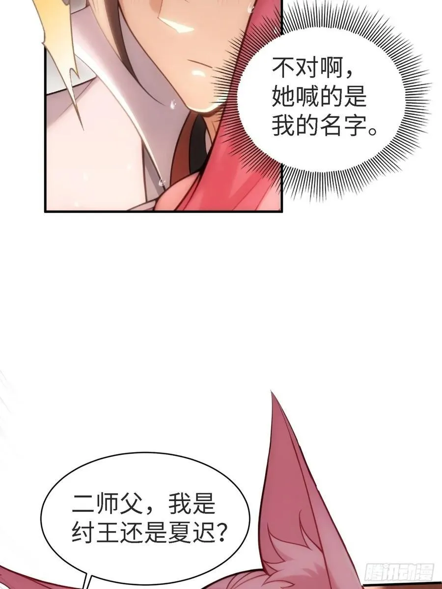 宓越番外下41