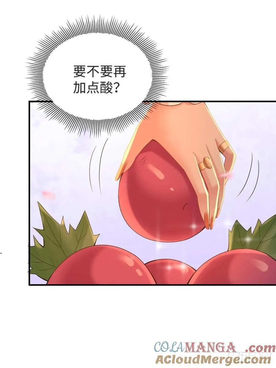 厌离番外上18