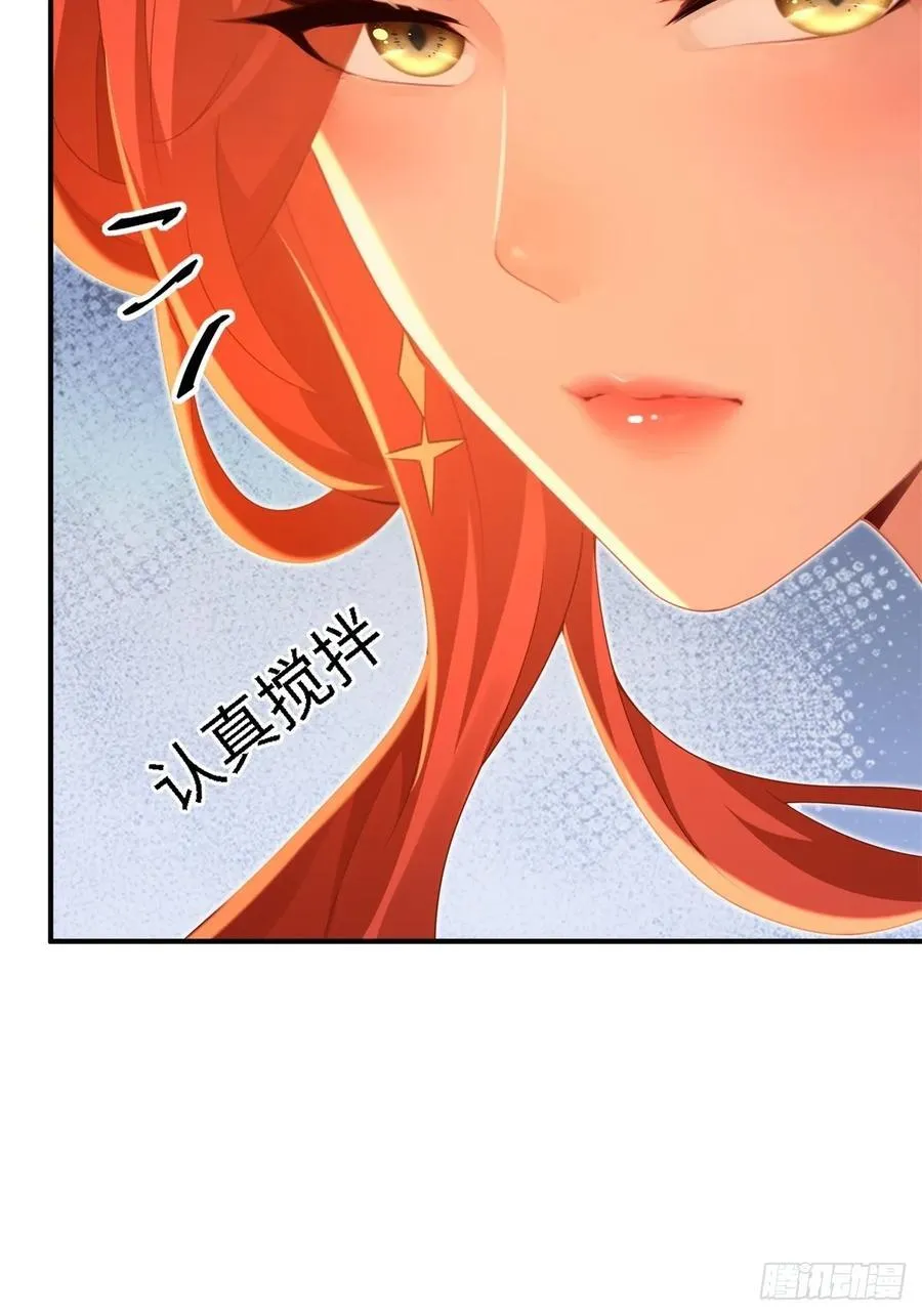 厌离番外上23