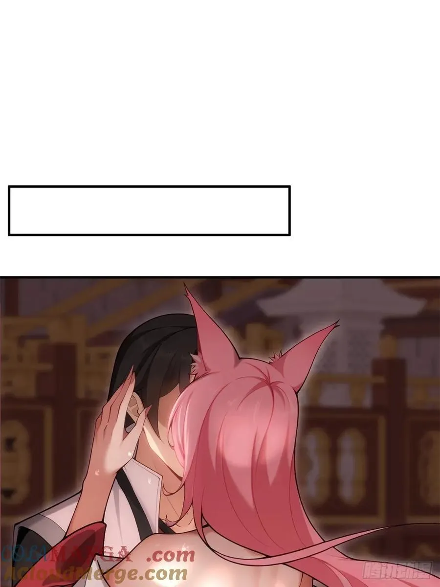 宓越番外下9