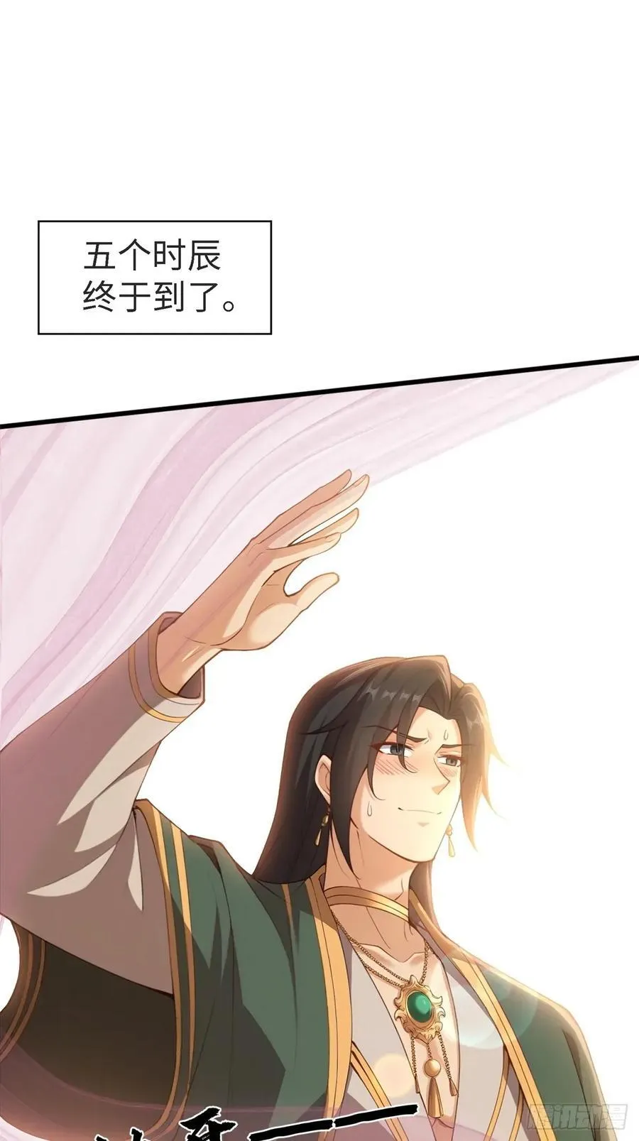14511