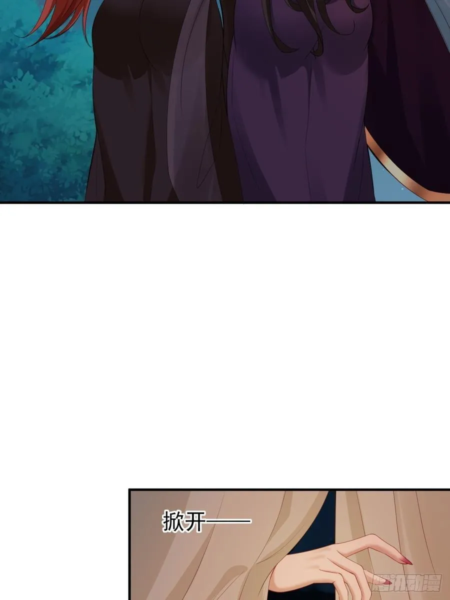 厌离番外下19