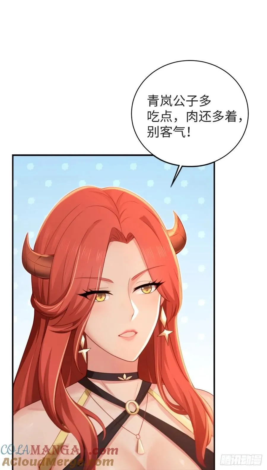 厌离番外上66