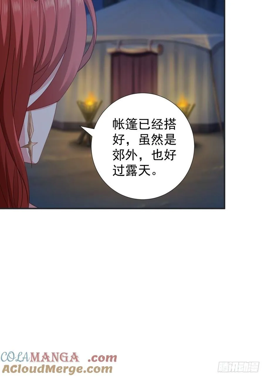 厌离番外下15