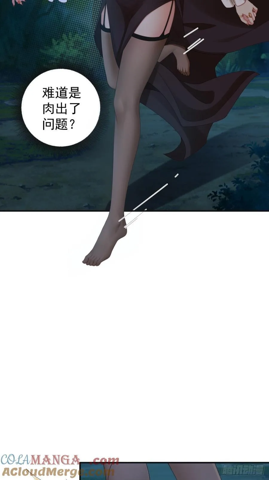 厌离番外下42