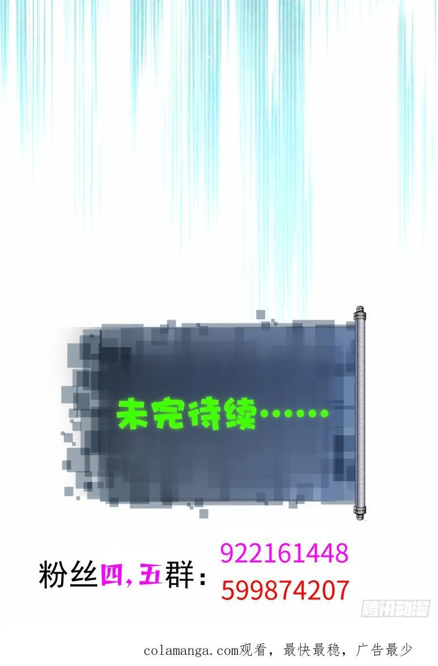 厌离番外下68