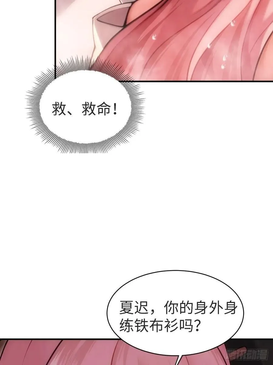 宓越番外下37