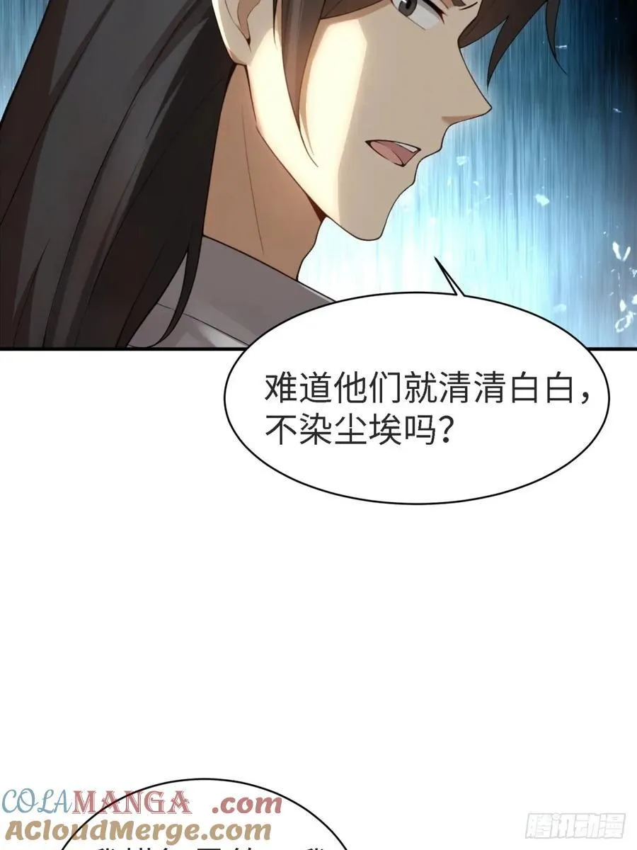 宓越番外上24