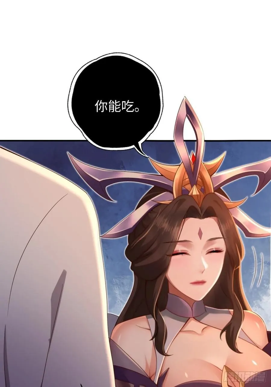 厌离番外上46
