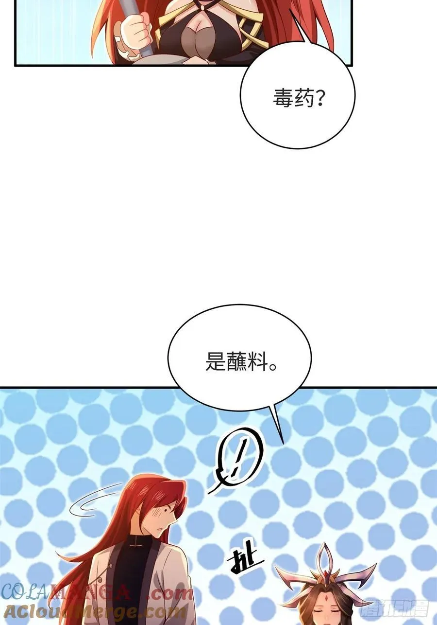 厌离番外上36