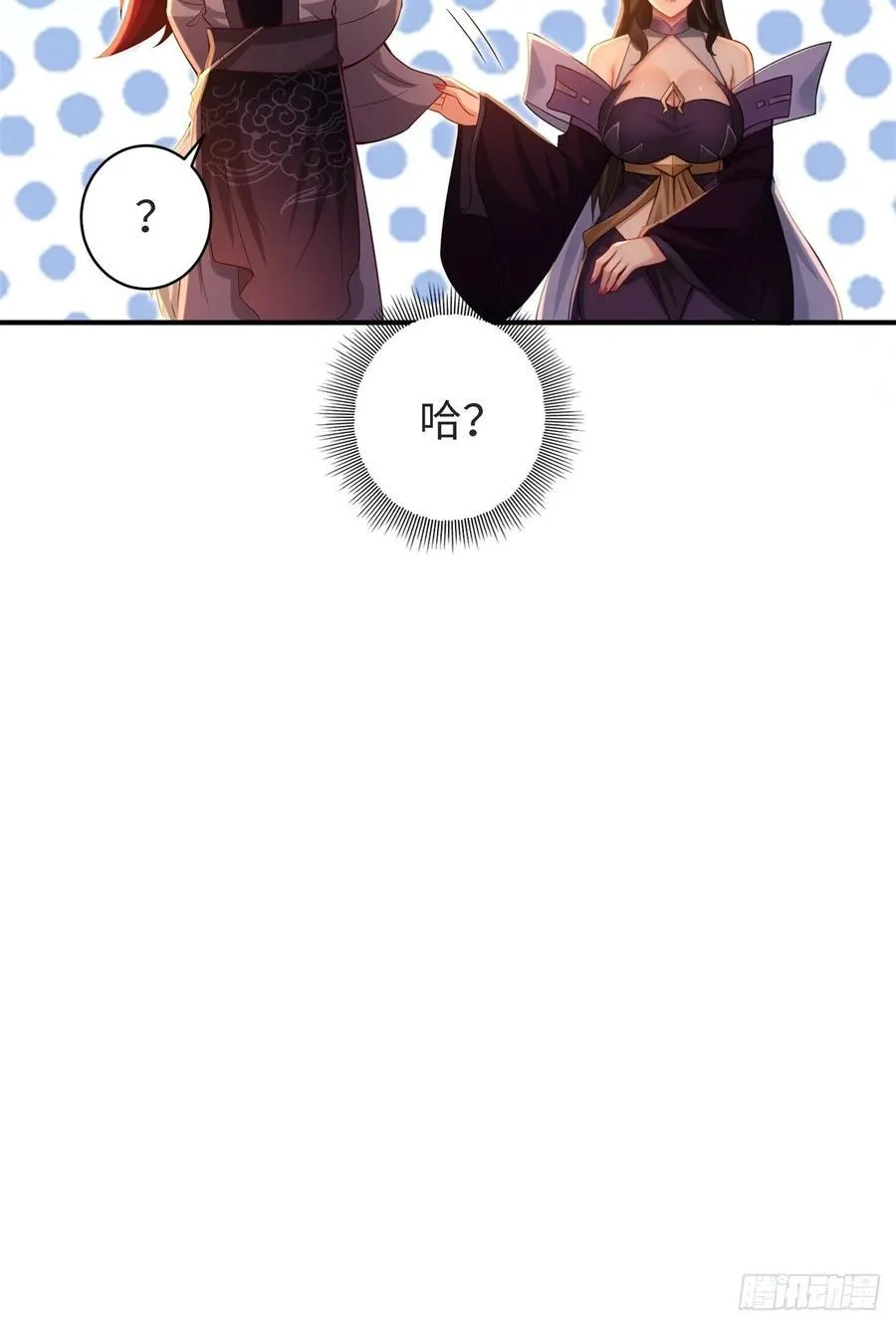 厌离番外上37