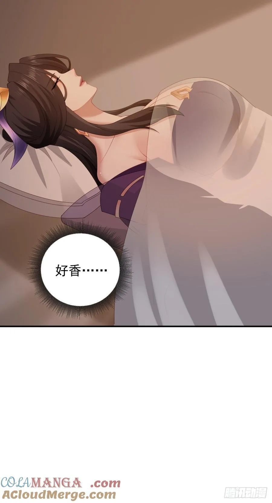 厌离番外下36