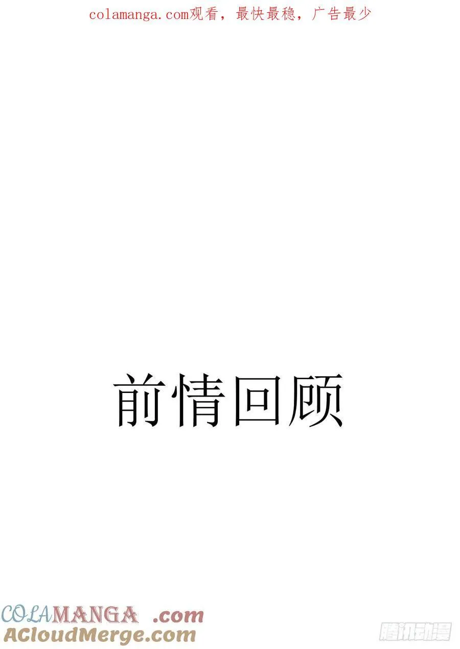 宓越番外下0