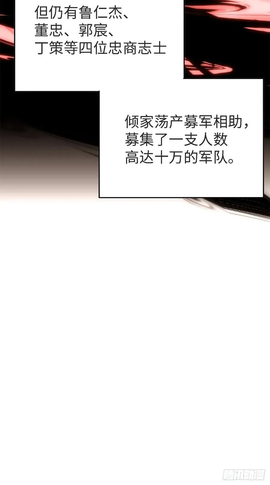 宓越番外上17