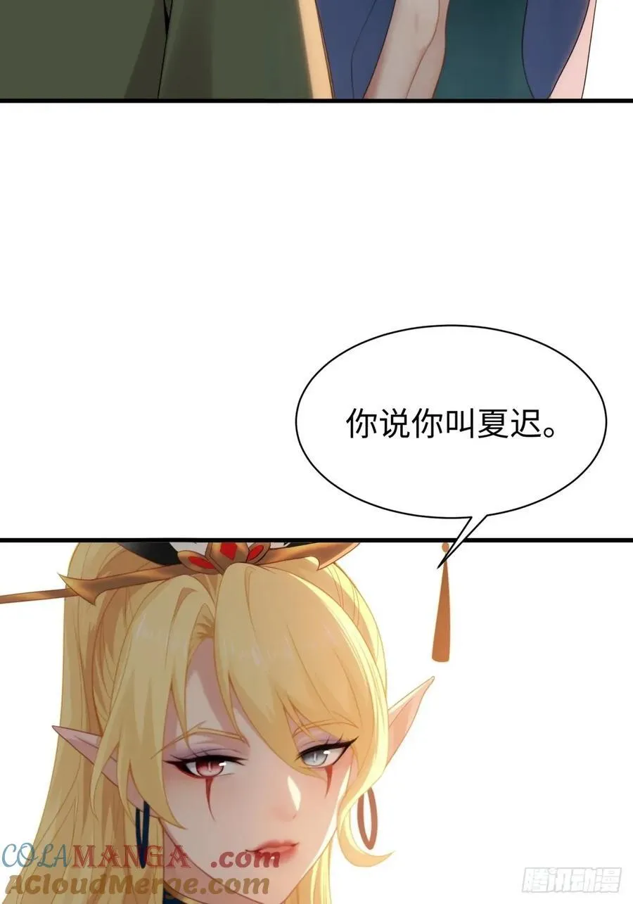 14715