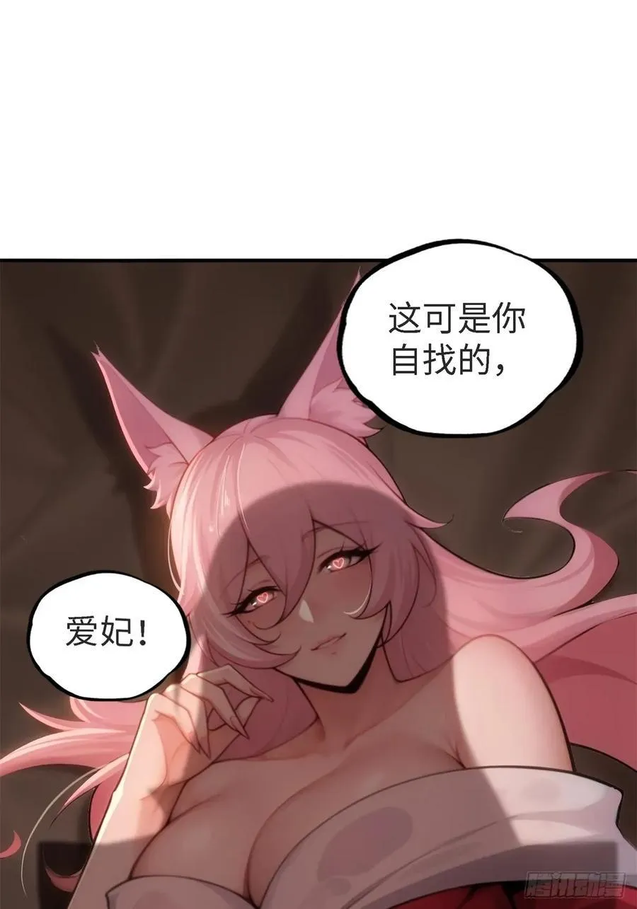 宓越番外下53