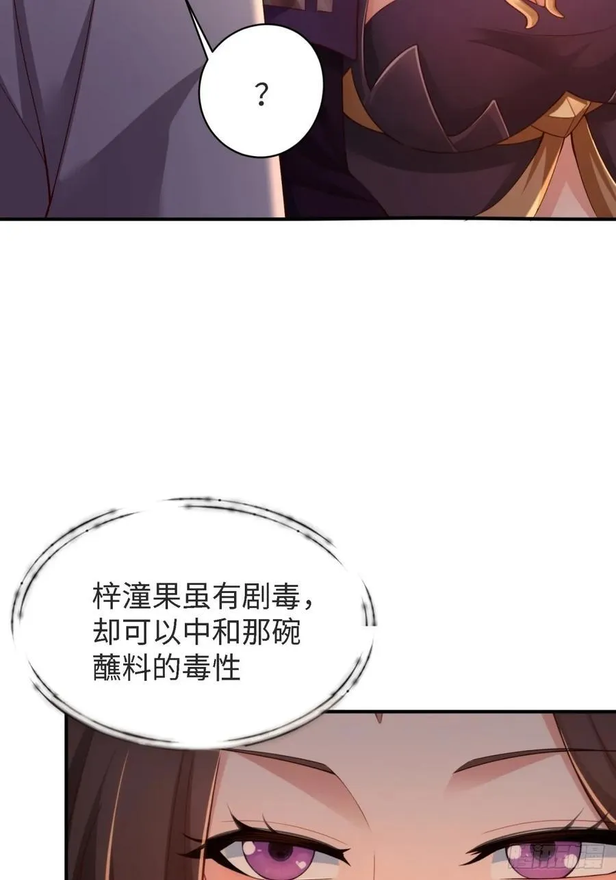 厌离番外上47