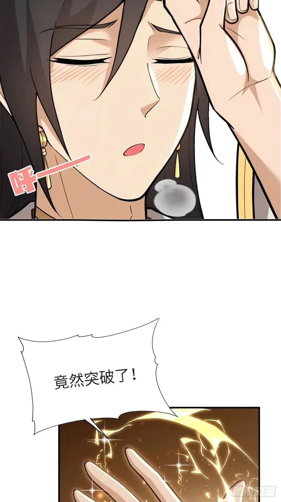 14513