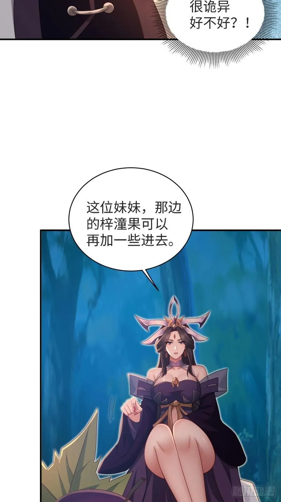 厌离番外上41