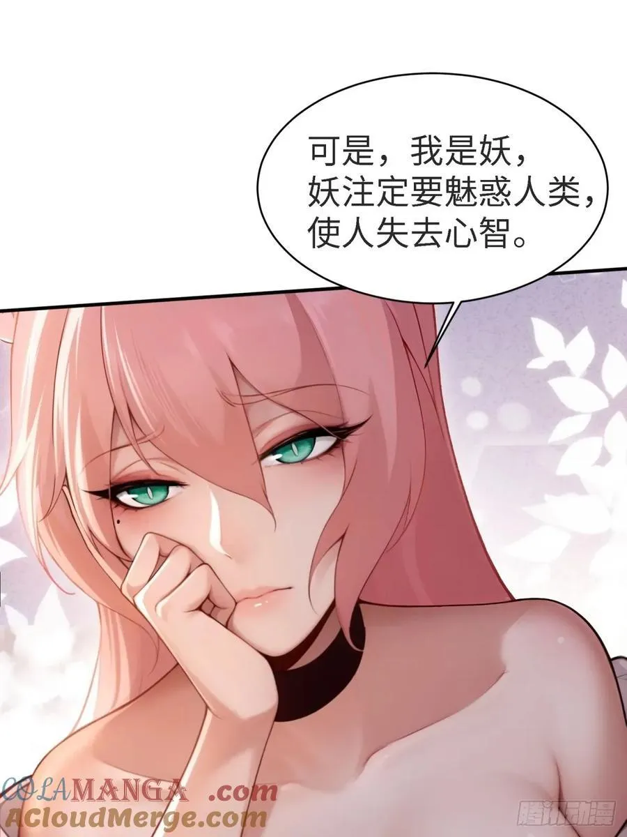 宓越番外上21
